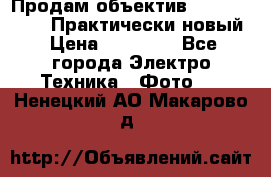 Продам объектив Nikkor 50 1,4. Практически новый › Цена ­ 18 000 - Все города Электро-Техника » Фото   . Ненецкий АО,Макарово д.